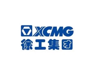 徐工集团工程机械股份有限公司