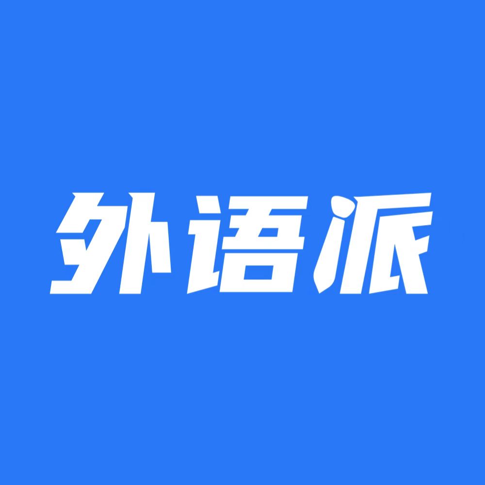 【204261岗位】完美世界招聘小语种实习生！