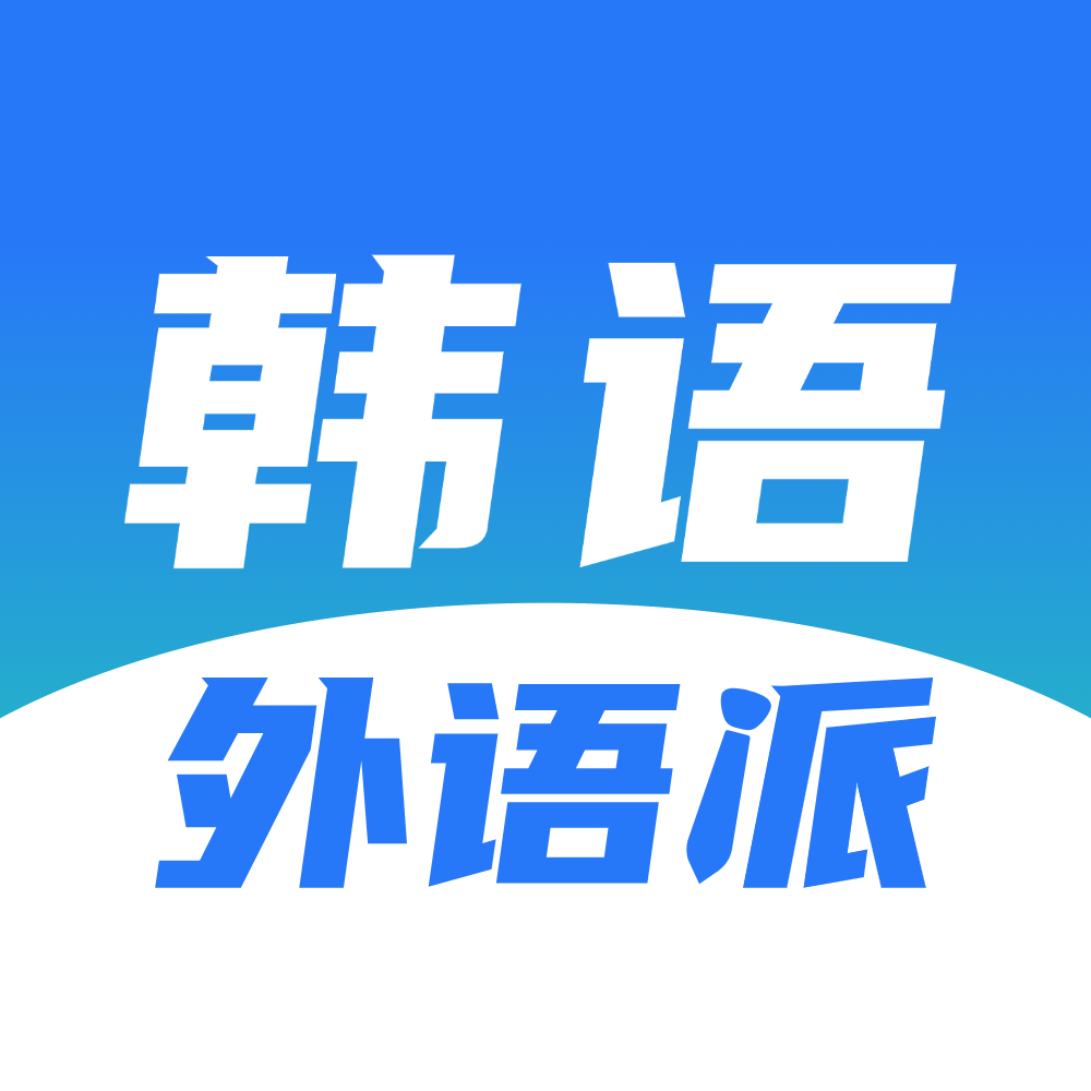 【904262岗位】安克创新招聘韩语电商运营专员！