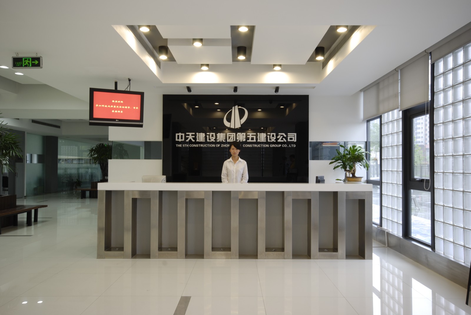 西北集团总部-前台.JPG