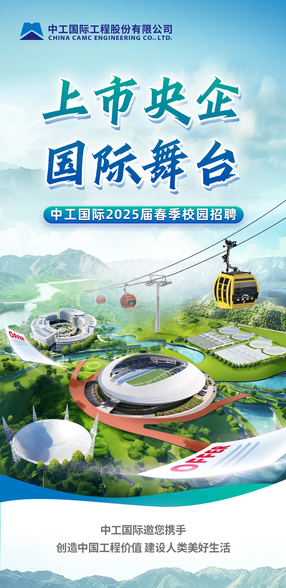 中工1.png