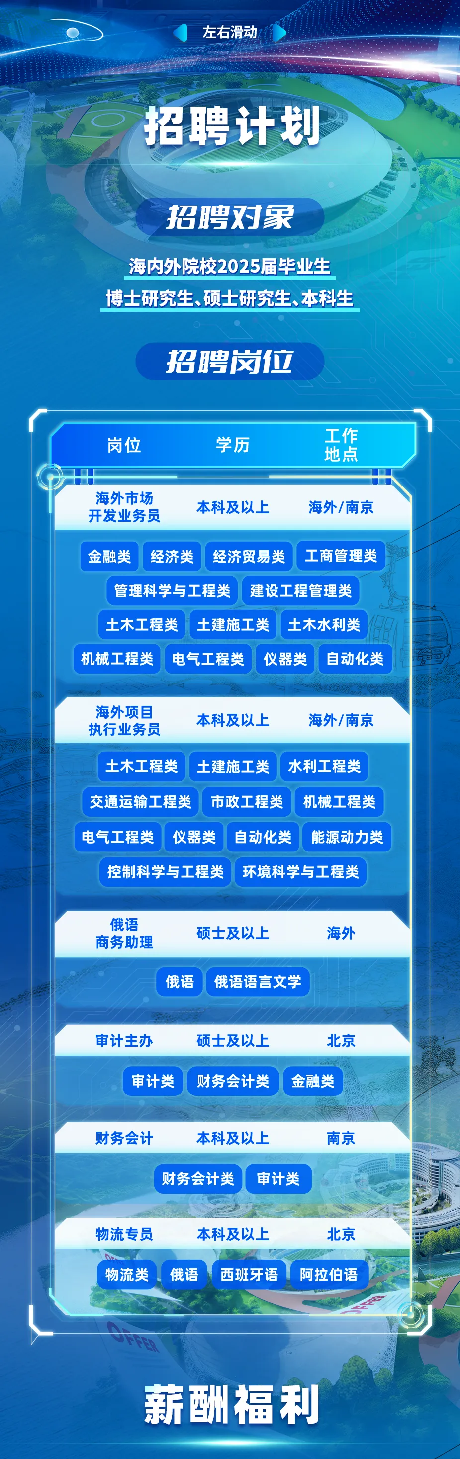 中工2.png