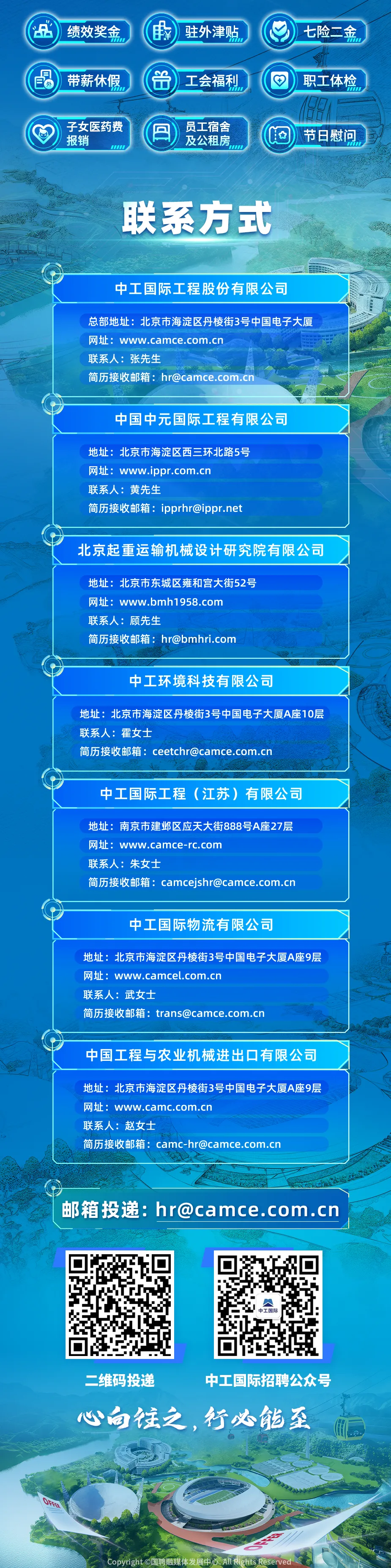 中工3.png