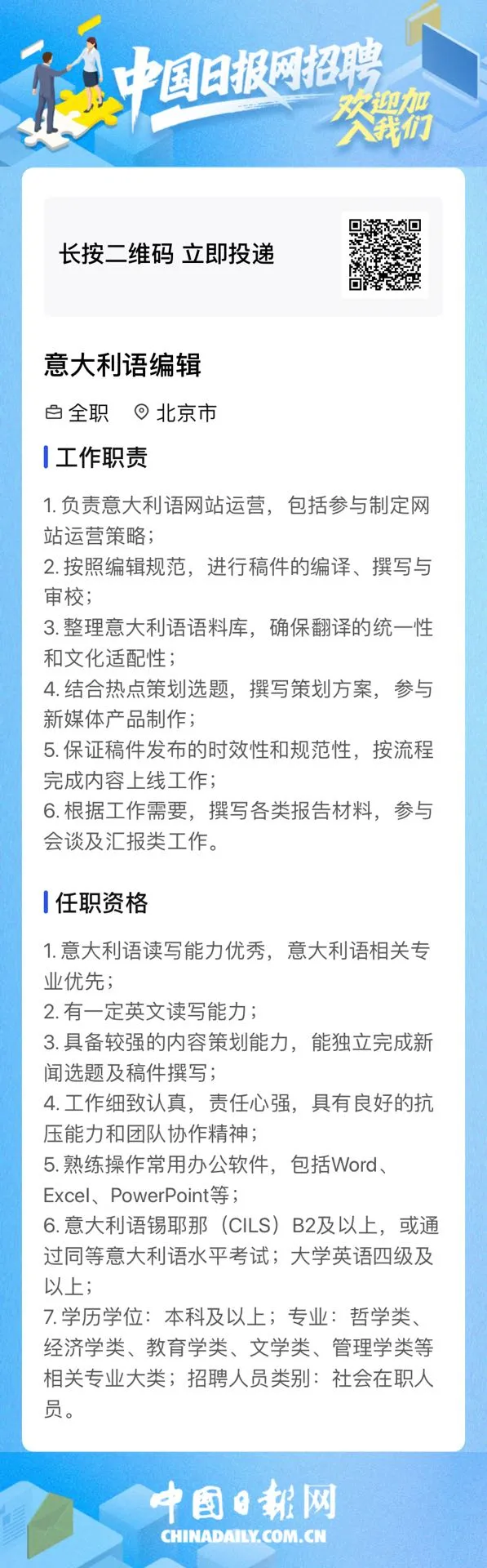 意语.png