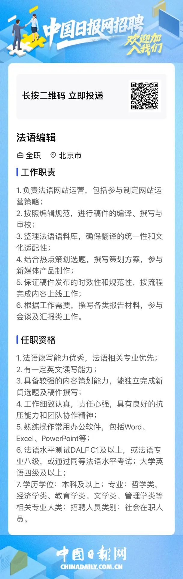 法语.png