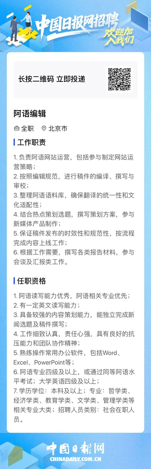 阿语.png