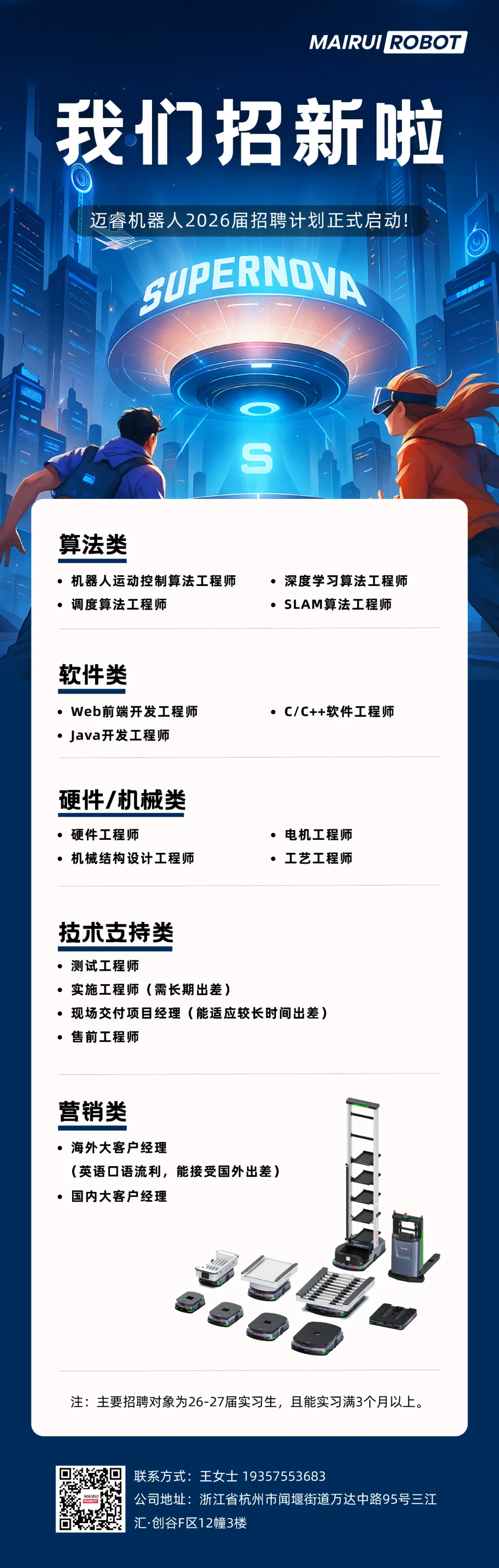 机器人.png
