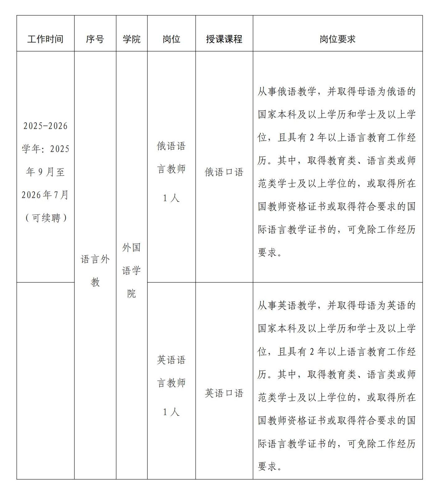 W020250623651887763253.jpg