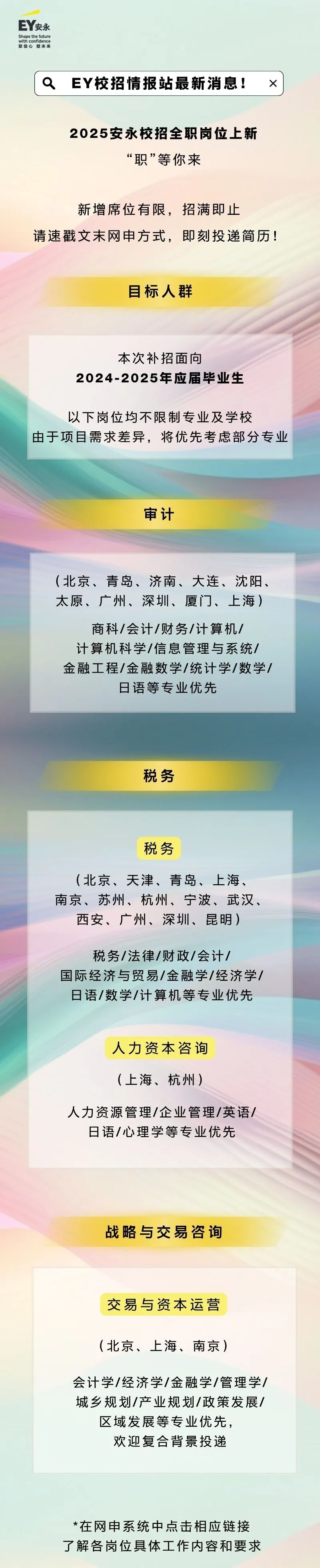 安永2.png